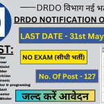 drdo recruitment 2024 notification pdf
