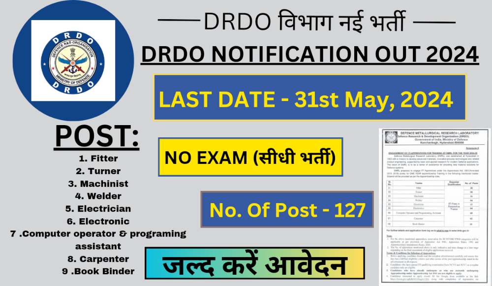 drdo recruitment 2024 notification pdf