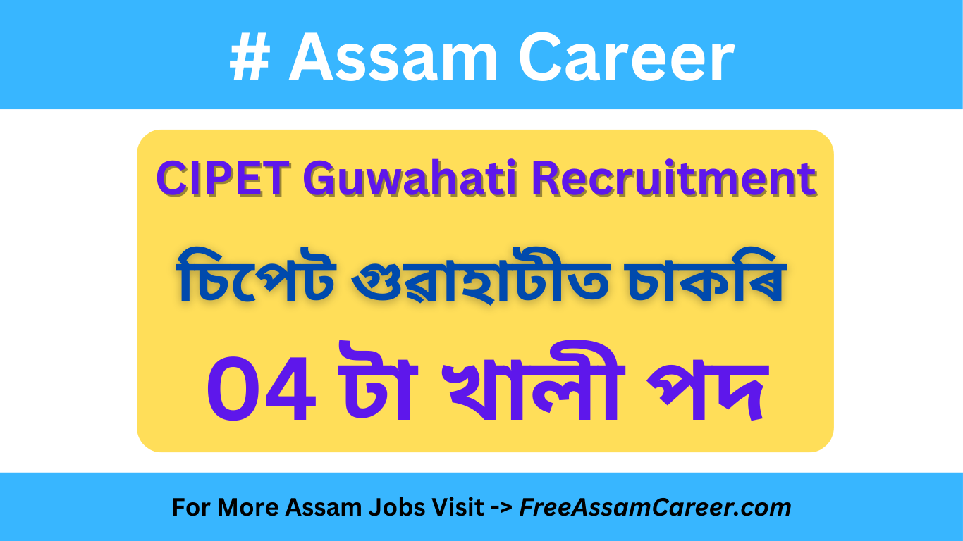 Assam Career: CIPET Guwahati Notification for 04 Posts, Apply Online