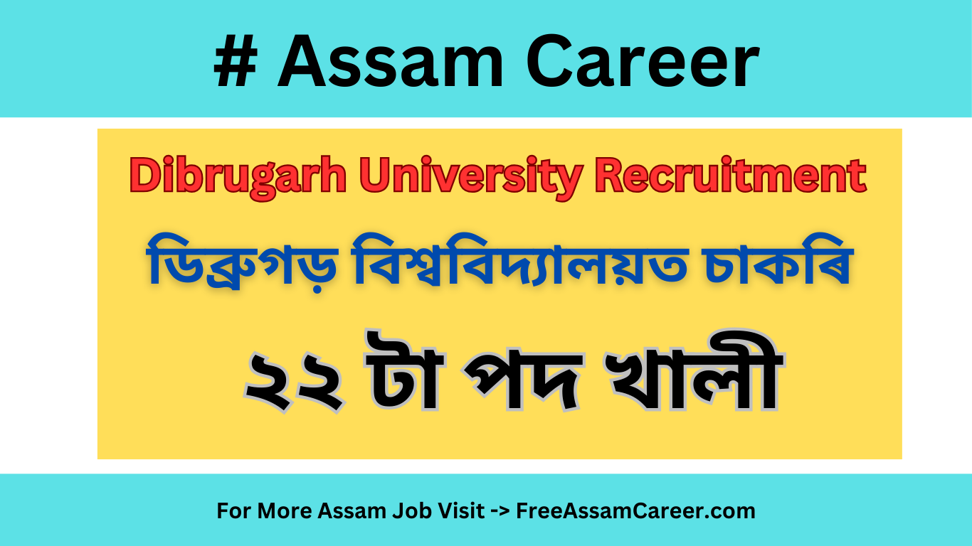 Assam Career : Dibrugarh University to recruit 22 Faculty Positions in 2025