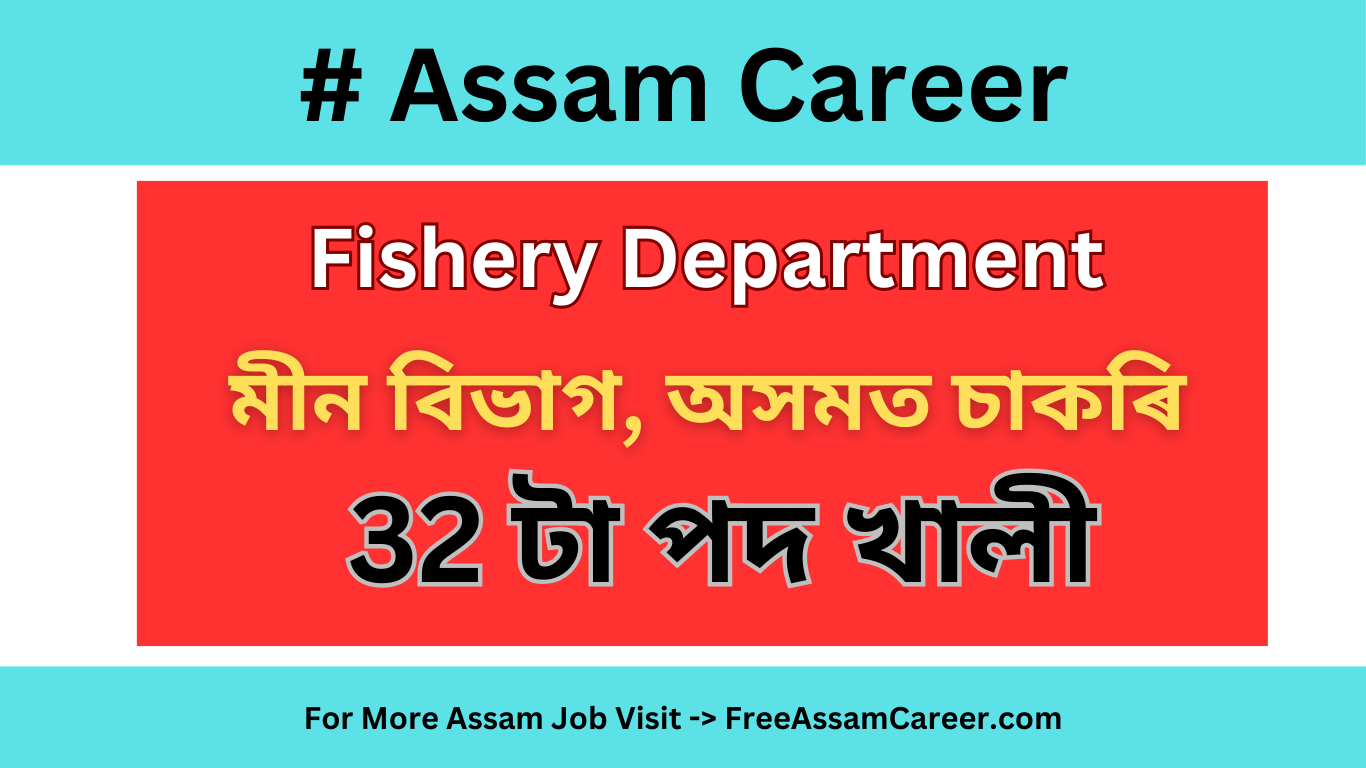 Assam Career : Fishery Department Notification for32 Posts, Online Apply