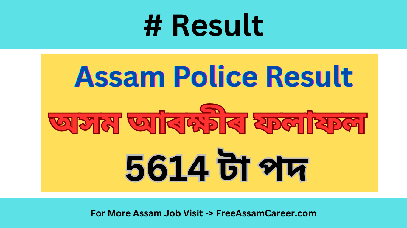 Assam Police Result 2025 – Check Constable (AB/UB) Written Test Results