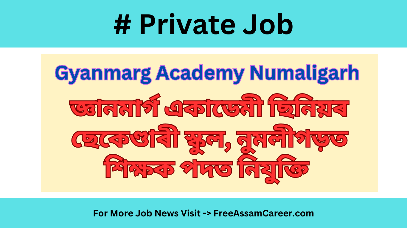Private Job: Gyanmarg Academy Numaligarh Recruitment – 02 PGT Posts